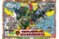BANDAI BB-59  BANDAI BB戰士--司令鋼彈 COMMAND GUNDAM