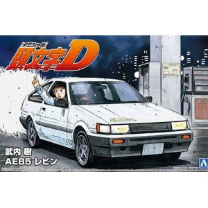 AOSHIMA 057346 1/24 豐田汽車 AE-85'LEVIN'轎跑車/頭文字D.武內樹式樣