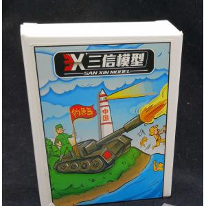 團購.三信模型/SAN XIN MODELS SX-35004 1/35 蘇聯.陸軍 T55AM/T62/T72/T90坦克適用金屬履帶