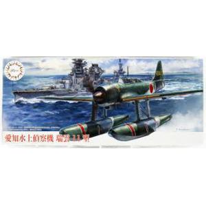 FUJIMI 723051-C-15 1/72 WW II日本.帝國海軍 愛知公司 E-16A'瑞雲'11型水上偵查機