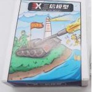 團購.三信模型/SAN XIN MODEL SX-35008 1/35 俄羅斯/中國.人民解放軍.陸軍 T-55/T-59/T-69坦克適用金屬履帶