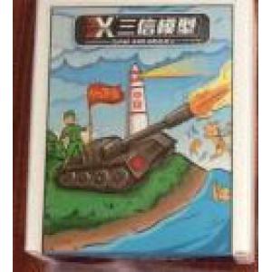 團購.三信模型/SAN XIN MODEL SX-35009 1/35 以色列.國防軍陸軍 '梅卡瓦'3D坦克適用金屬履帶