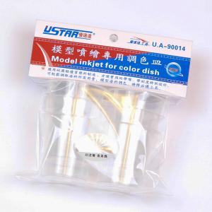 U-STAR UA-90014 模型噴繪專用調色皿 MODEL INKJET FOR COLOR DISH