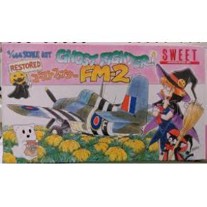 SWEET 14108 1/144 WW II英國/美國.空軍 FM-2/F 4F-3'野貓'戰鬥機