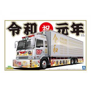 AOSHIMA 057568 1/32 貨櫃車系列 Vol.52 日本.令和元年大型彩繪冷凍車