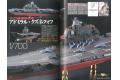 大日本繪畫 mg-4910014700796 日文.別冊--NAVY YARD VOL.41