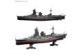 FUJIMI 600598-SPOT.25 1/350 WW II日本.帝國海軍 '捷一號作戰'第四航空戰隊組(伊勢航空戰艦&日向航空戰艦)
