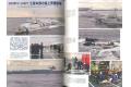 海人社出版社 hei 2019-08 世界的艦船 SHIPS OF THE WORLD/2019年08月刊