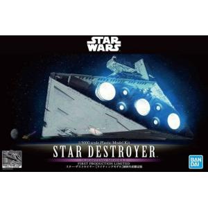 BANDAI 5057625 1/5000 星際大戰系列--帝國.滅星者戰艦/(附LED版本)初回限定 STAR DESTORYER(FIRST LIMITED EDITION.LED)