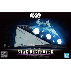 BANDAI 5057625 1/5000 星際大戰系列--帝國.滅星者戰艦/(附LED版本)初回限定 STAR DESTORYER(FIRST LIMITED EDITION.LED)