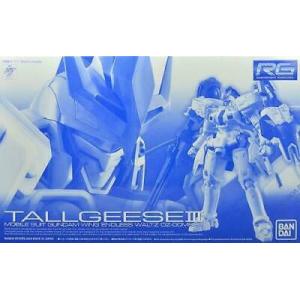 BANDAI 5058023 1/144 魂商店限定--OZ-00MS2B 托爾吉斯III TALLGEESE III