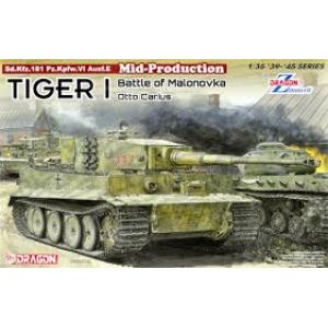DRAGON 6888 1/35 WW II德國.陸軍 Sd.Kfz.181 Ausf.E'd.Kfz.181 Ausf.E'老虎I'中期生產型帶防磁刻紋坦克/奧托.卡利烏斯-馬利諾夫卡戰役式樣