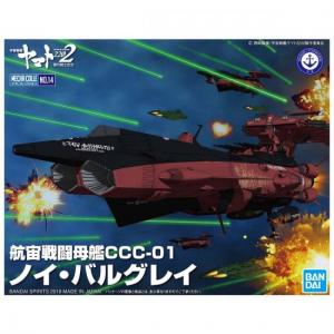 BANDAI 5057848 宇宙戰艦2202載具系列--#014 CCC-01航宙戰鬥母艦'新巴爾格雷'