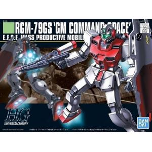 BANDAI 5055729 1/144 #051 RGM-79GS 吉姆/宇宙型 COMMAND /SPACE