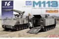 DRAGON 3622 1/35 中東戰爭系列--以色列.國防軍陸軍 M-113裝甲車@@