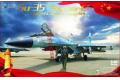 KITTY HAWK KH-80128 1/48 中國.人民解放軍空軍 蘇愷公司 SU-35'側衛E...