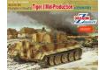 DRAGON 6700 1/35 WW II德國.陸軍 Sd.Kfz.181 Ausf.E'老虎I'...