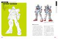 楓書坊 KB-140 機動戰士終極檔案 Ｖ鋼彈