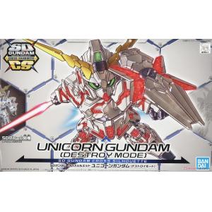 BANDAI 5057691 SDCS系列--#12 RX-0 '獨角獸'鋼殫(毀滅模式) UNICORN GUNDAM (DESTORY MODEL)