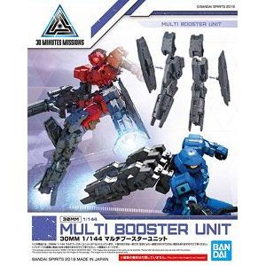 BANDAI 5057843 1/144 30分鐘任務系列--W-03 多功能推進器單元 MULTI BOOSTER UNIT