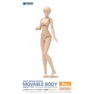 WAVE SR-023 1/12 可動系列--女性可動素體/VER.B MOVABLE BODY/VER.B