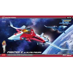 HASEGAWA 64775 1/72 宇宙先鋒--2號戰鬥機&阿爾芬人物/限量生產 FIGHTER 2 W/ALFIN FIGURE