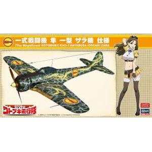 HASEGAWA 52210-SP-410 1/48 二戰日本.帝國陸軍 中島飛機公司 KI-43-1'隼'戰鬥機/荒野壽的飛行隊 蛋女郎 .扎拉式樣@@