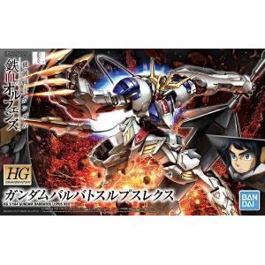 BANDAI 5055451 1/144 HG版#033.鐵血孤兒--天狼王型獵魔鋼彈 GUNDAM BARBATOS LUPUS REX