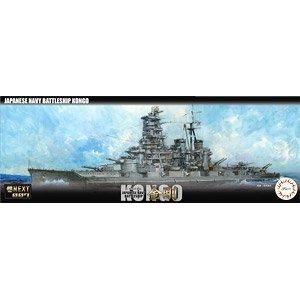 FUJIMI 460505 1/700 NEXT系列--#007 WW II日本.帝國海軍 金剛級'金剛/KONGO'高速戰列艦