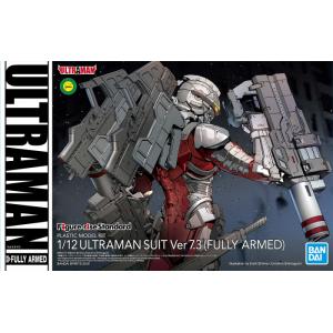 BANDAI 5058197 FIGURE-RISE Standard-- 1/12 超人力霸王戰鬥服7.3(全武裝) Ultraman Suit ver 7.3(FULLY ARMED)