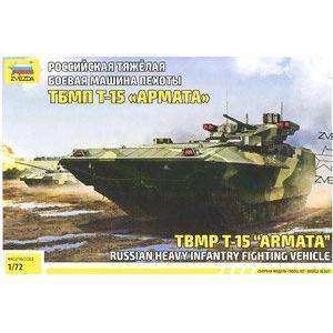 ZVEZDA 5057 1/72 俄羅斯.陸軍 T-15'阿瑪塔'重型步兵戰車@@