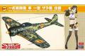 HASEGAWA 52210-SP-410 1/48 二戰日本.帝國陸軍 中島飛機公司 KI-43-...