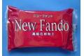 NEW FANDO 日本石粉黏土 STONE POWER CLAY