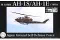 FUJIMI 311203 1/48 日本的戰鬥機系列--#06.EX-1 日本.陸上自衛隊 AH-1S/E'眼鏡蛇'攻擊直升機/2013年木更津基地.航空展特殊標誌示樣