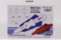 DL model decal DL-80001-A(灰色) 1/100 複合型浮游盾 MULTI-FROM FLOATING SHIELD