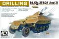 AFV CLUB 35082 1/35 WW II德國.陸軍 Sd.Kfz.251/21 Ausf.D 三連裝防空砲半履帶車