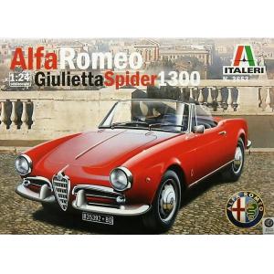 ITALERI 3653 1/24 愛快.羅密歐汽車 GIULIETTA SPIDER 1300轎跑車