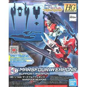 BANDAI 5058825 1/144 HGBD.R版--#003 火星4式武裝組 MARSFOUR WEAPONS