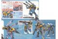 BANDAI 5055737 1/144 SEED#R-08系列--GAT-X131 瘟神鋼彈 CALAMITY GUNDAM