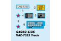 7月到貨-TRUMPETER 01050 1/35 俄羅斯.明斯克汽車 MAZ-7313軍用卡車 MAZ7313 Truck