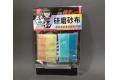 拼裝客/MAKER BACK-360 帶背膠#360紗布  With adhesive back #...