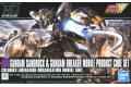 BANDAI 5057844 1/144 HGUC版--#228 XXXG-01SR沙漠鋼彈 GUNDAM SANDROCK