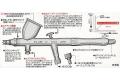 MR HOBBY PS-289 0.3mm重力式双動噴筆 0.3mm PROCON BOY WA DOUBLE ACTION PLATINUM 0.3 VER.2 SPRAY GUN