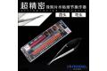 團購.邊境模型BORDER BD-0009 精密曲炳鑷子 PRECISE TWEEZERS FOR MODEL