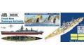 HOBBY BOSS 86506 1/350 二戰國.海軍 '敦刻爾克/DUNKERQUE'級'敦刻爾克/DUNKERQUE'戰列艦@@