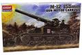 ACADEMY 13268 1/35 WW II美國.陸軍 M-12 155mm自行榴彈炮@@