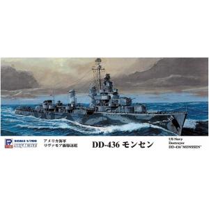PIT-ROAD W214 1/700 WW II美國.海軍 DD-436'利弗莫爾/LIVERMORE'級'蒙森/MONSSEN'驅逐艦
