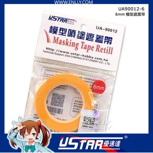 U-STAR UA-90143 6mm模型噴塗遮蓋帶 6mm MASKING TAPE RETILL