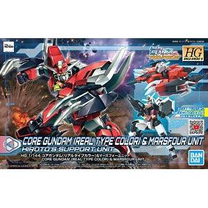 BANDAI 5058301 1/144 潛網者.R版--#008 核心鋼殫(擬真型配色)&火星4式套件 CORE GUNDAM (REAL TYPE COLOR)& MARSFOUR UNIT