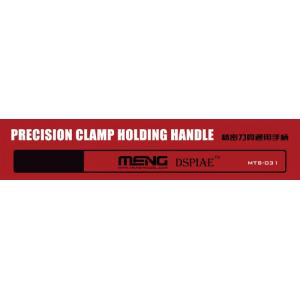 MENG MODELS MTS-031 精密刀具通用手柄 PRECISION CLAMP HOLDING HANDLE